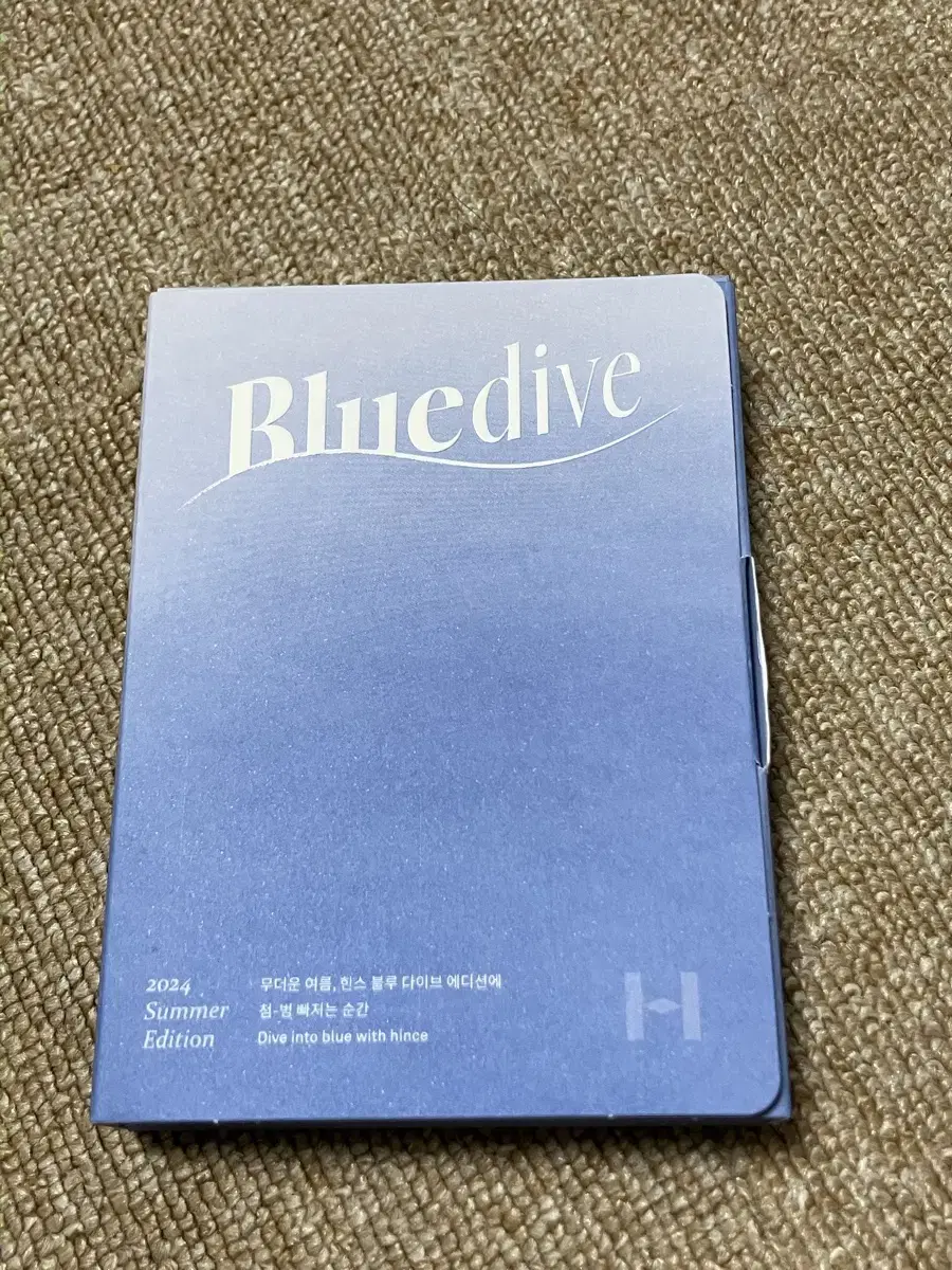 Sunghoon Hines Bloo Dive Pre-order Benefit