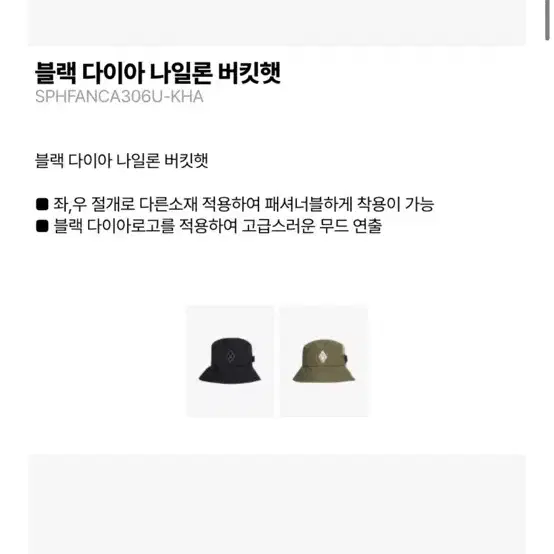 (새상품) 스파이더 남녀공용 모자