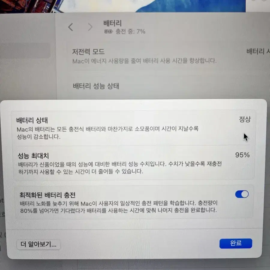 맥북 에어(M1, 2020) 8GB / 256GB 팝니다