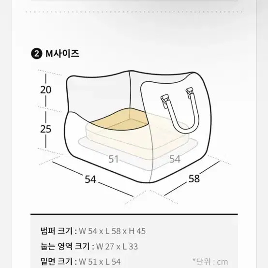 엘르독 카시트