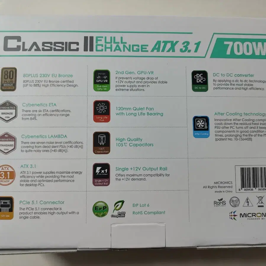 마이크로닉스 Classic II 풀체인지 700W 화이트 ATX 3.1