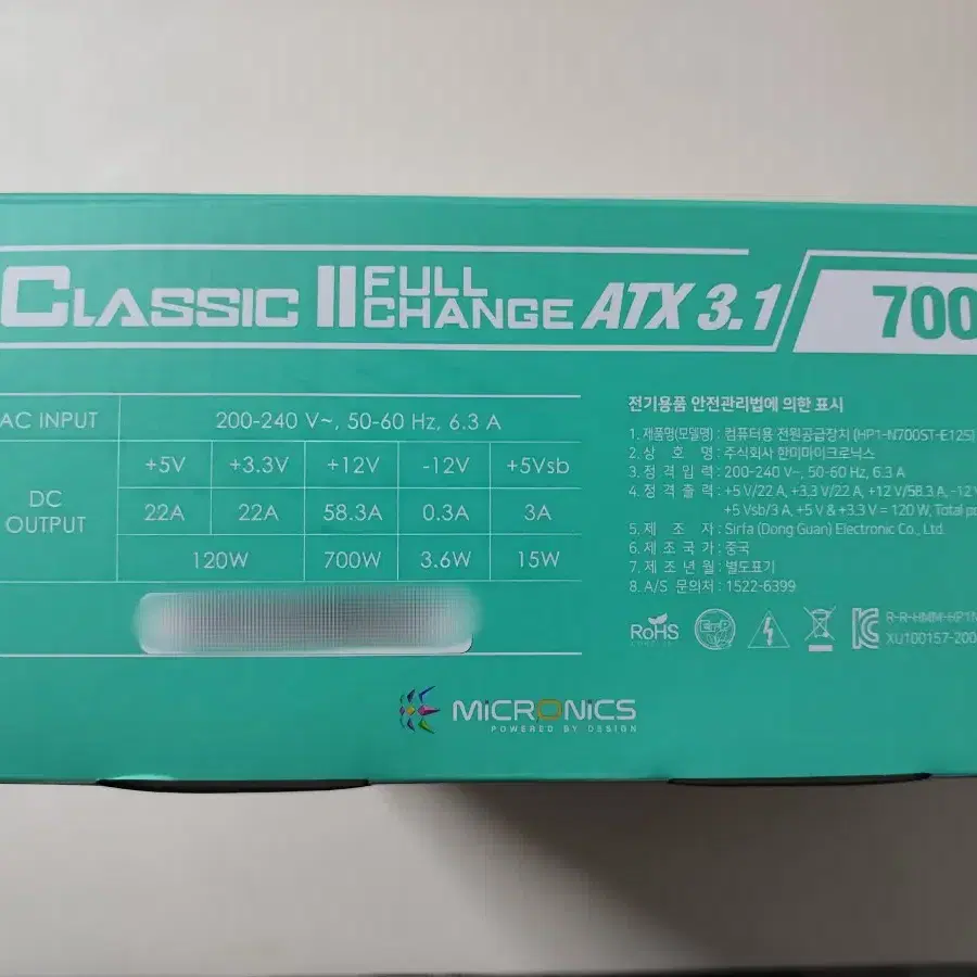 마이크로닉스 Classic II 풀체인지 700W 화이트 ATX 3.1