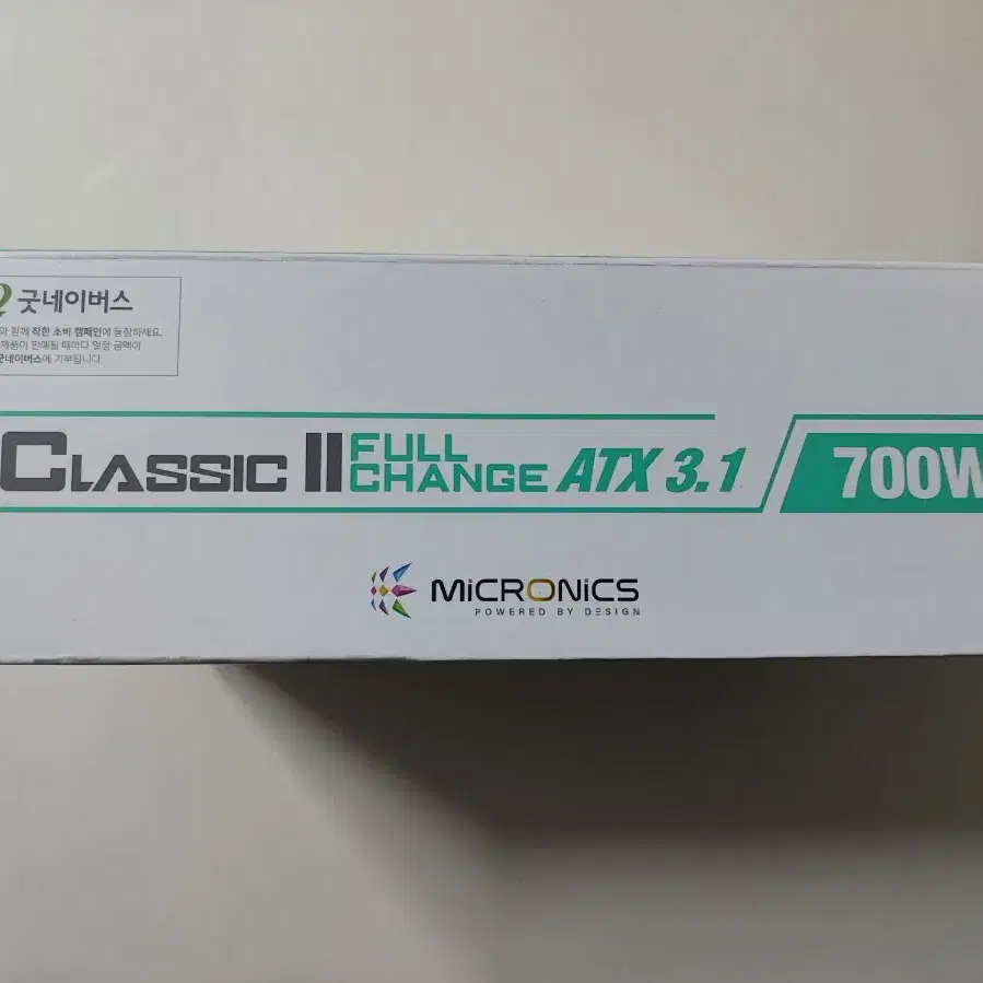 마이크로닉스 Classic II 풀체인지 700W 화이트 ATX 3.1