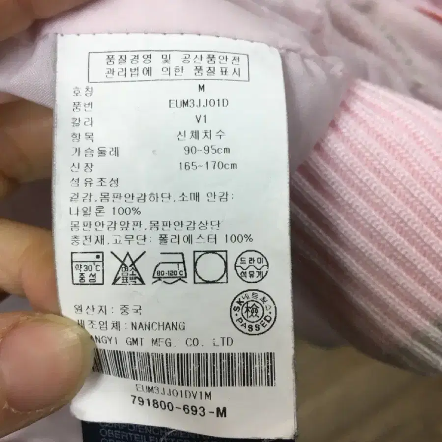 타미힐피거 두툼한 퀼팅패딩점퍼 베이비핑크