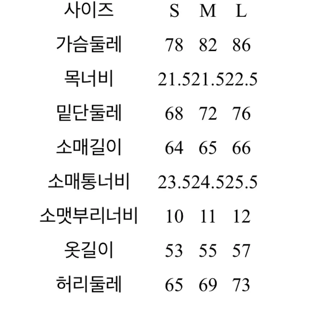 에잇세컨즈 브이넥 퍼 카디건 블랙