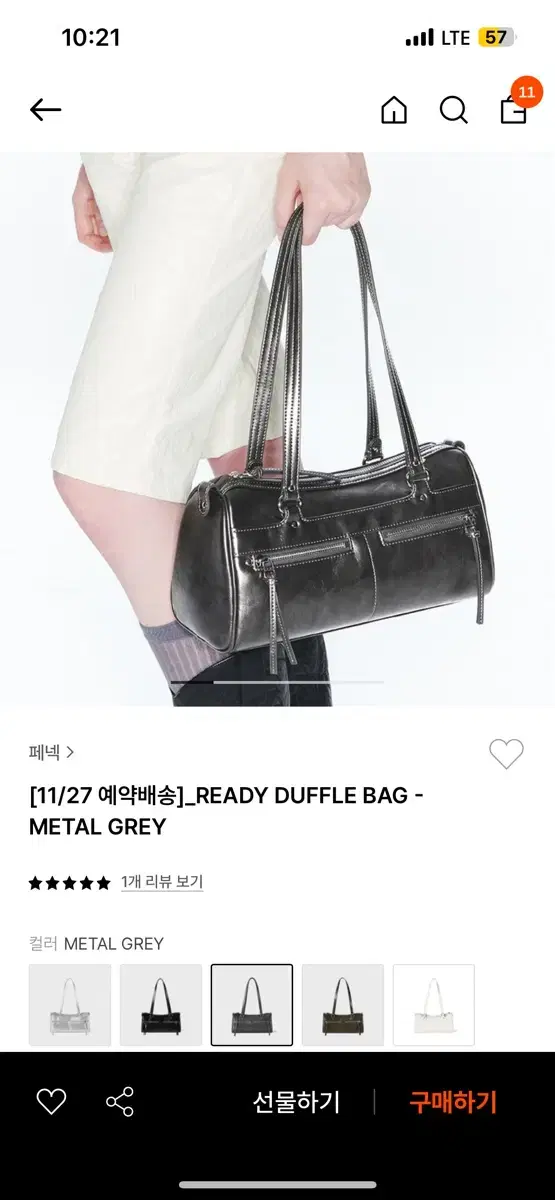 페넥 READY DUFFLE BAG - METAL GREY