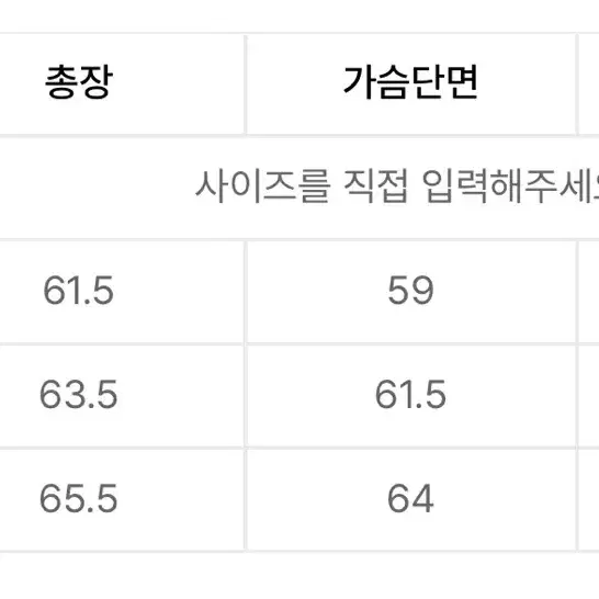 애프터프레이 해링턴 모카 L사이즈 팝니다