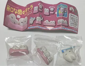 무뚝뚝한 이빨 캐릭터 피규어 컬렉션 사랑니 교정 양치질 가챠