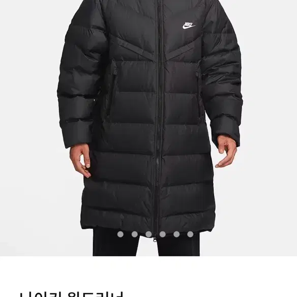 나이키 롱패딩 XL