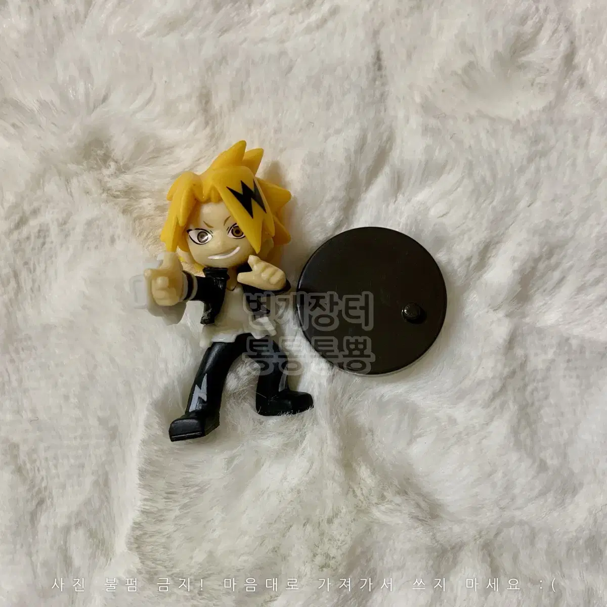 Nahia Chocolate Eggs Mini Figures Kaminari Denki Hiroaka