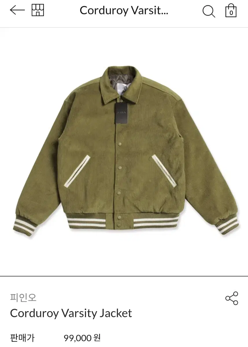 Finnio Corduroy Varsity Jacket