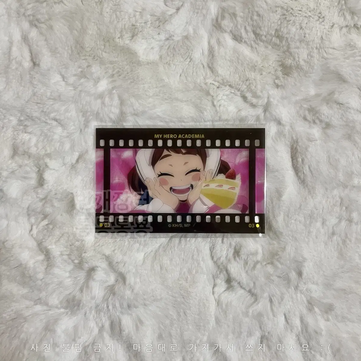 Nayeon Film Style Clear Card Collection Uraraka Ochako A Hiroaka Kka