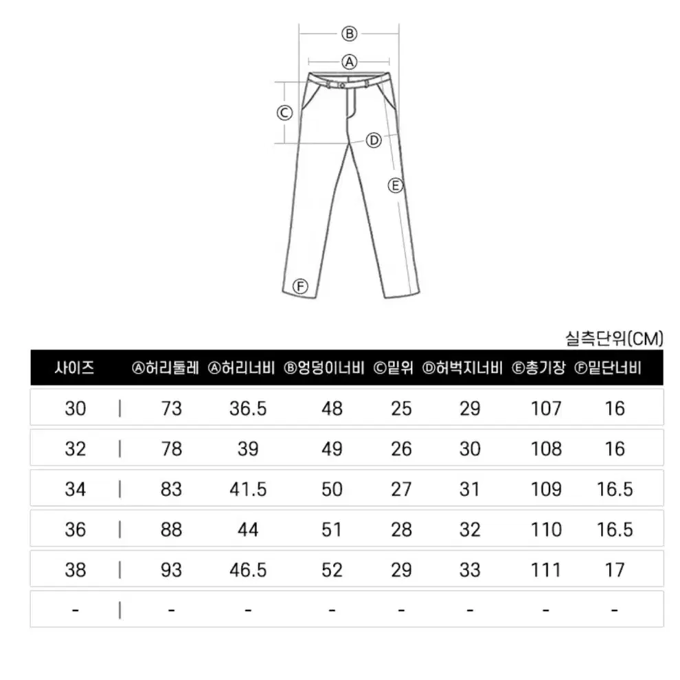 할인! 남성골프웨어 기모 삼선 팬츠