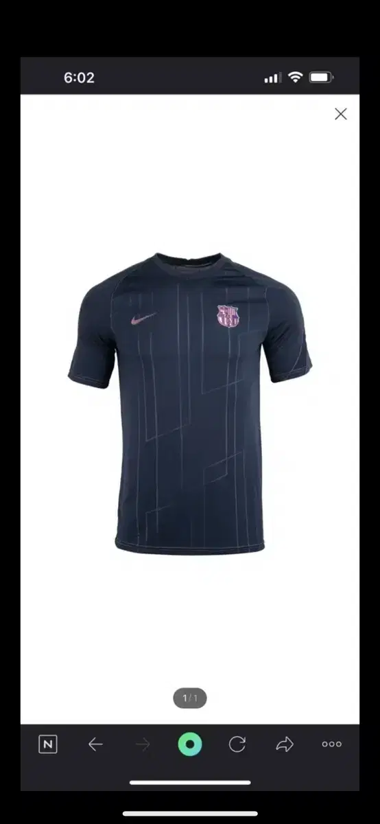 Nike Barcelona Away Pre-Match Top