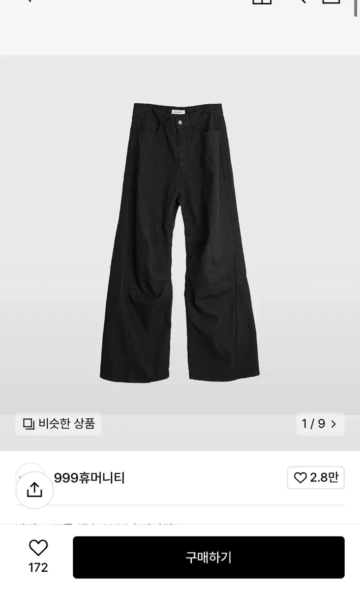 999HumanityAV pleats demin pants