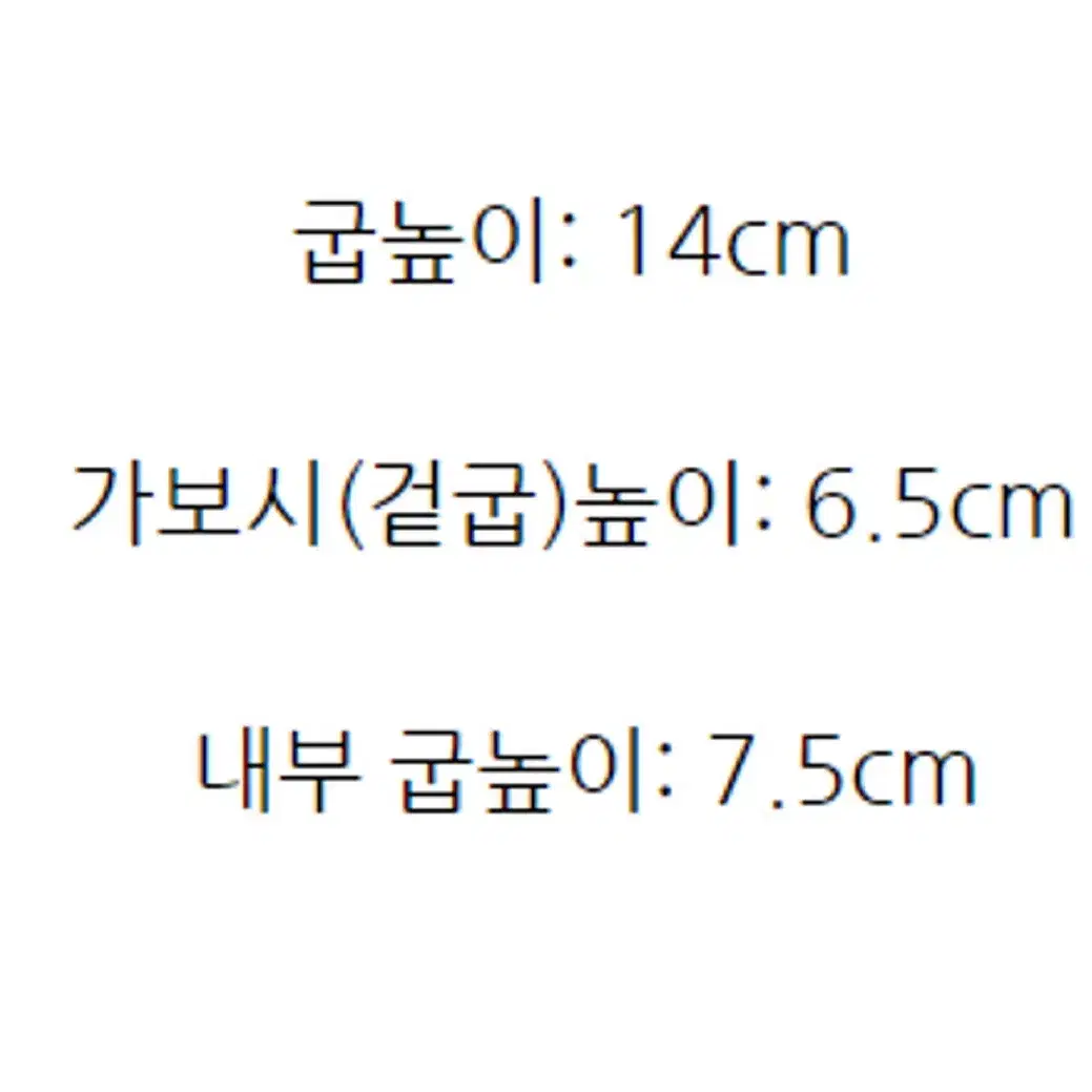 14cm 스탠딩화 치어리더화 키높이굽 신발 콘서트화 대여