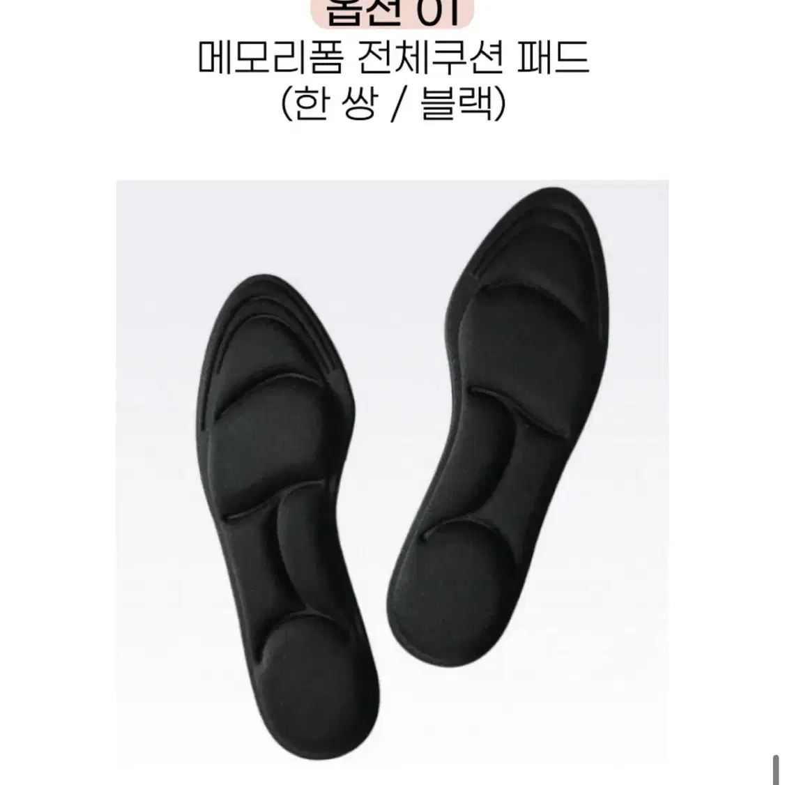 14cm 스탠딩화 치어리더화 키높이굽 신발 콘서트화 대여