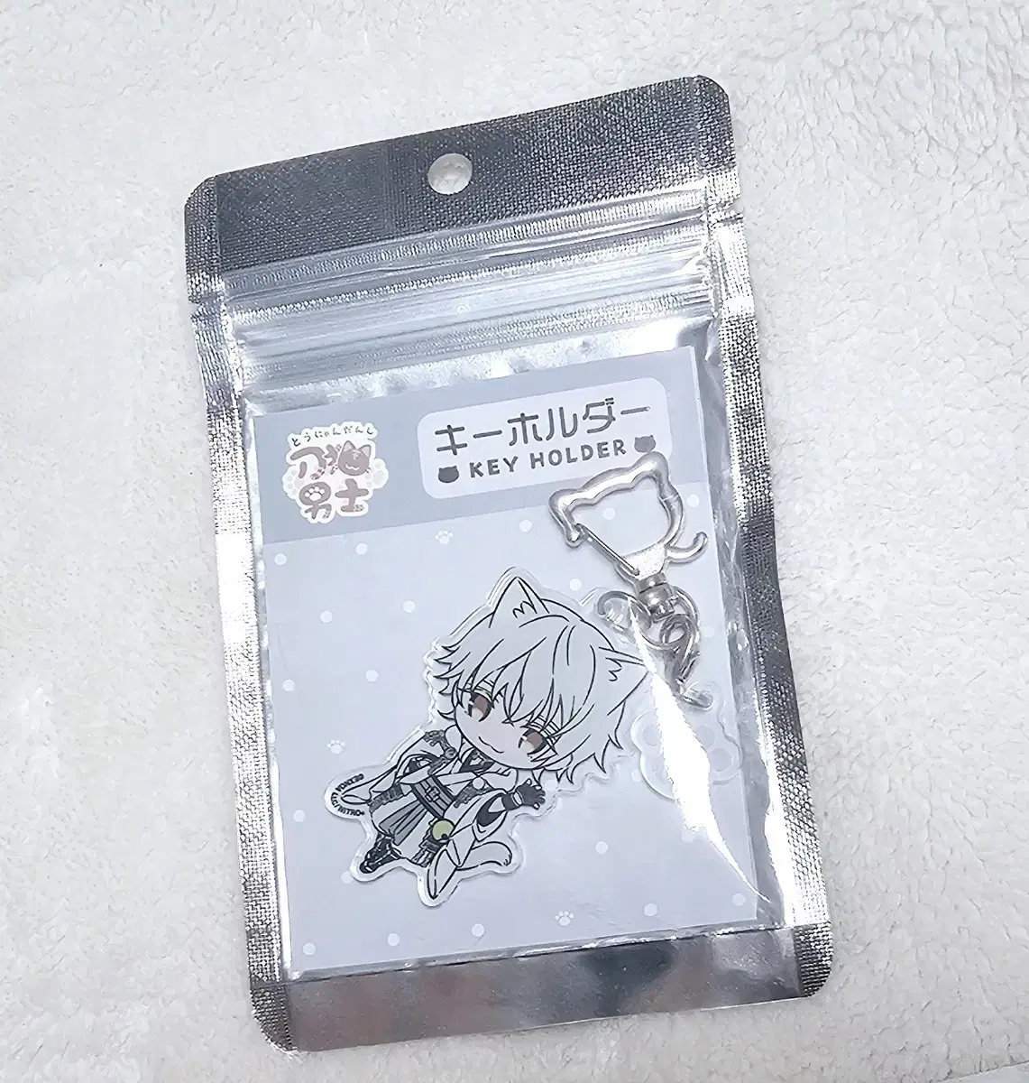 Tsurumaru Kuninaga Keyring of the Swordmaster Tsurumaru Kuninaga