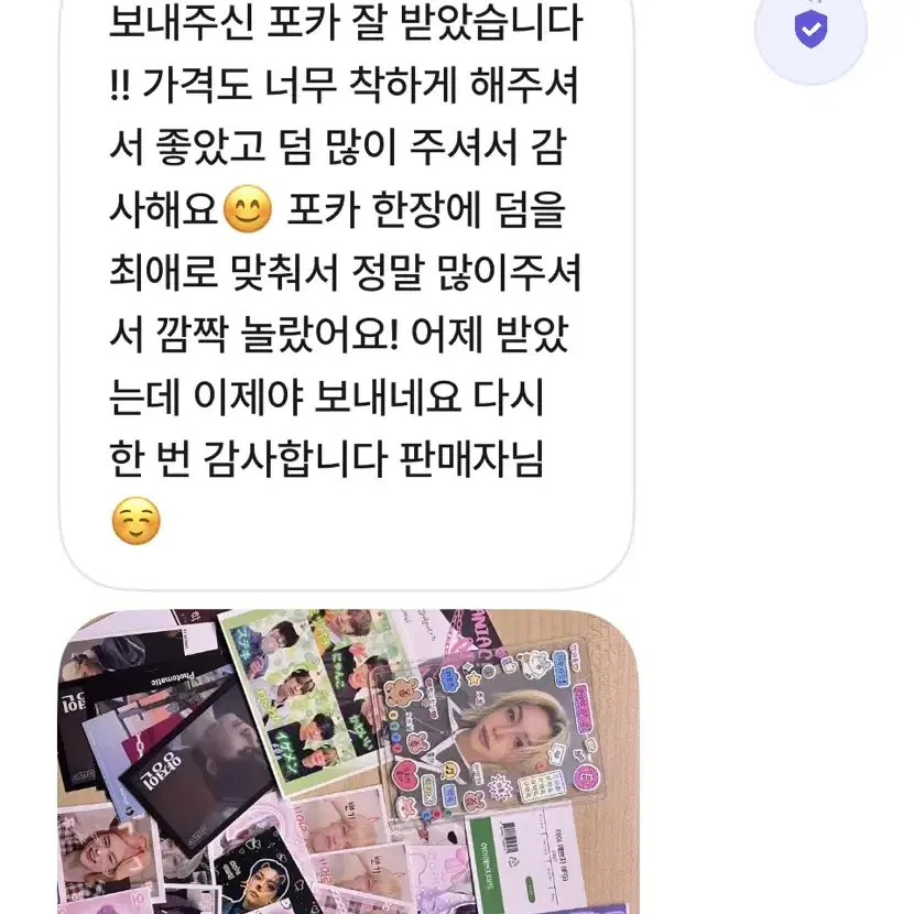 상품후기