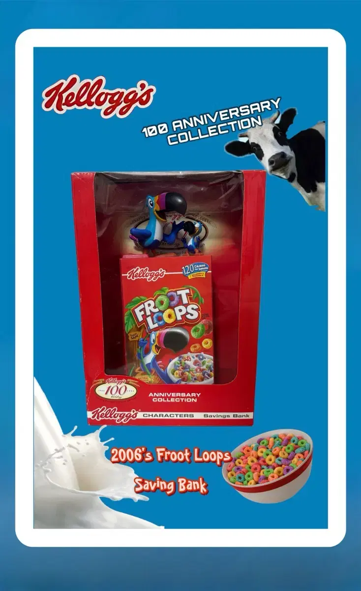 [Rare] 2006's Kellogg's 100th Anniversary Fruit Ring Savings Box