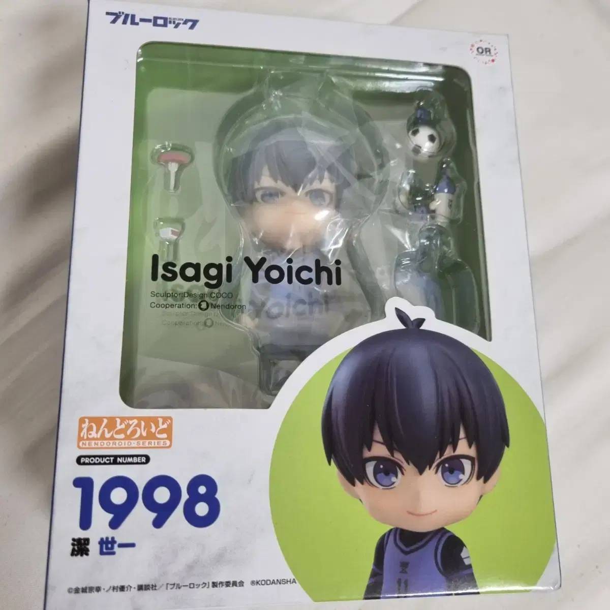 BLUELOCK Isagi Yoichi Nendoroid Unsealed