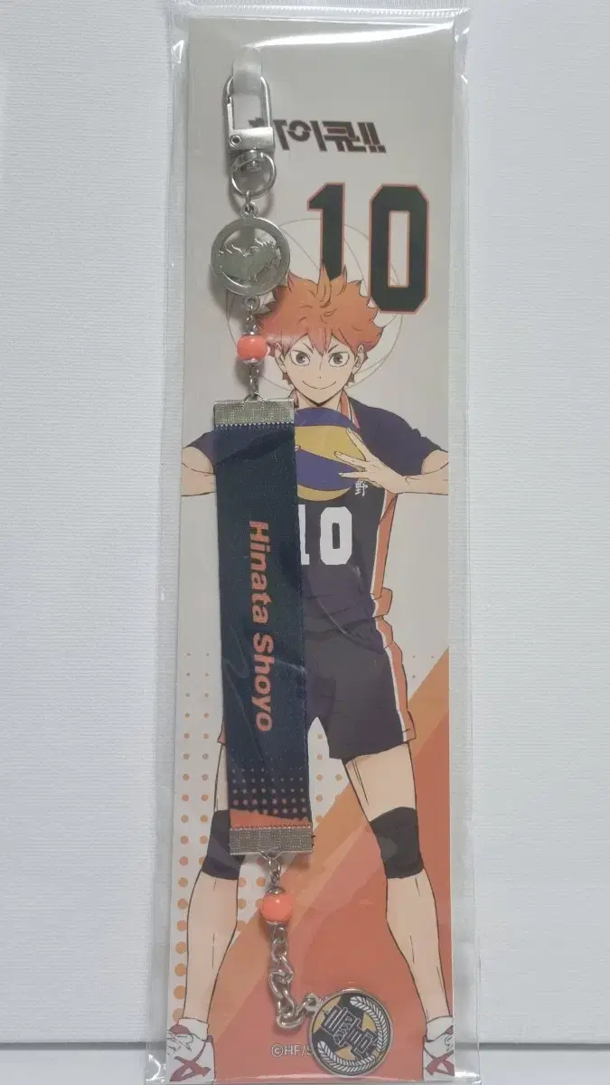 Haikyuu pop up hinata Shoyo Wrist Strap Karasuno