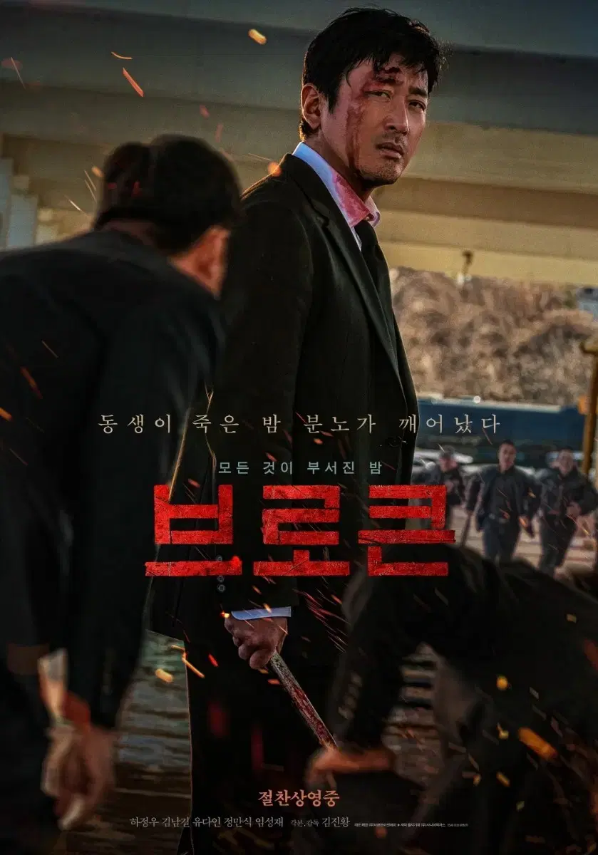 CGV <대가족> 대리예매