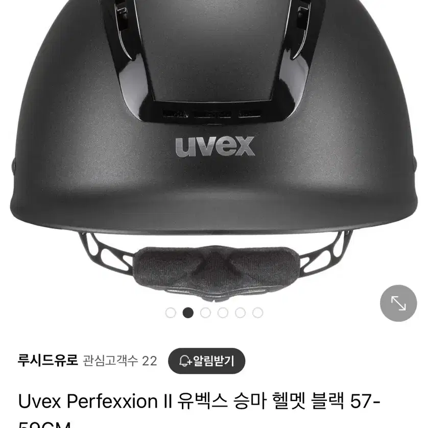 uvex승마헬멧 새상품