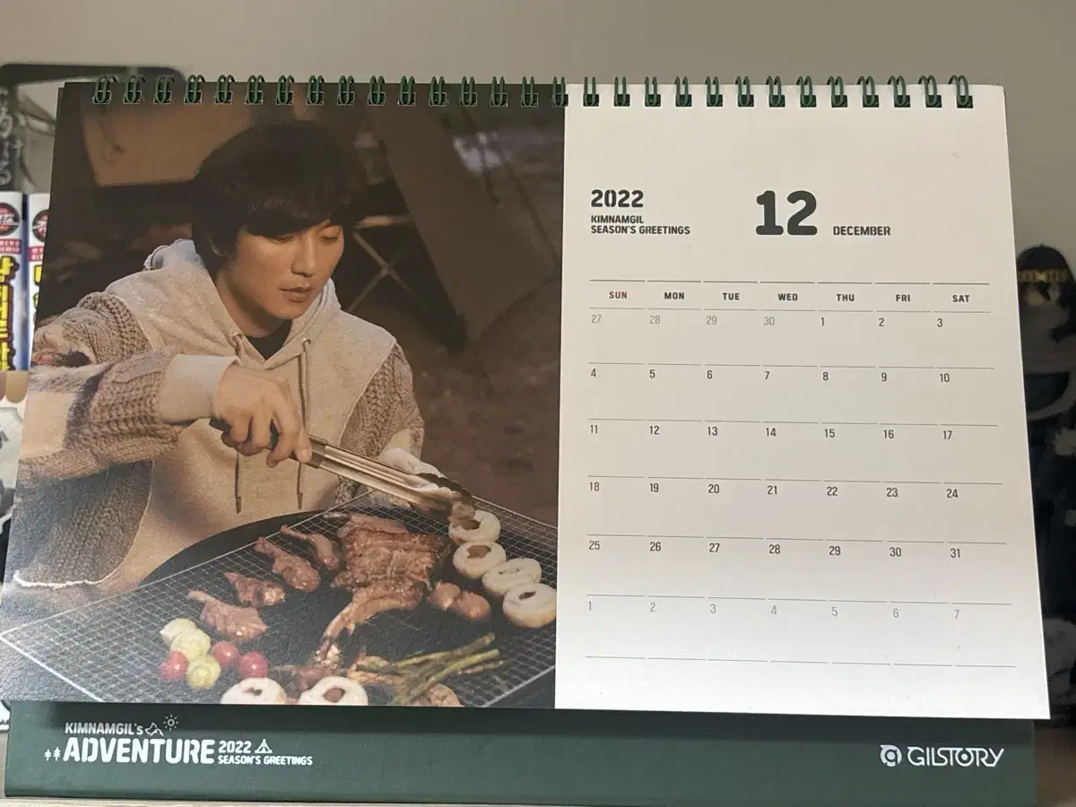 Kim Nam-gil 2022 Seasons Greetings Calendar