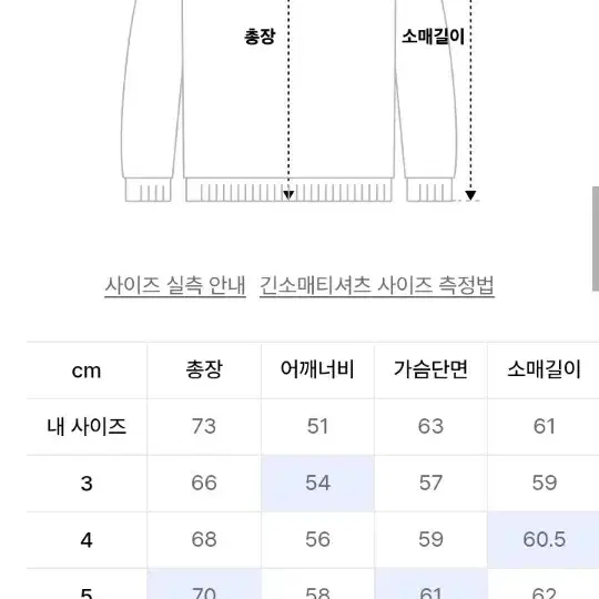 브라운야드 브이넥니트