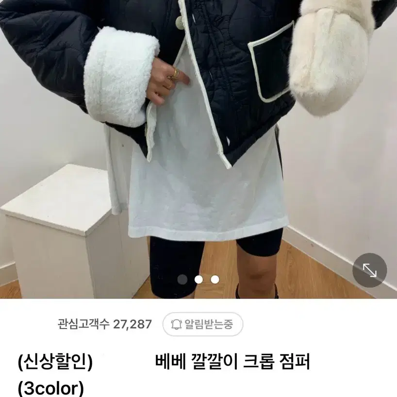 블랙바비 베베깔깔이크롭점퍼