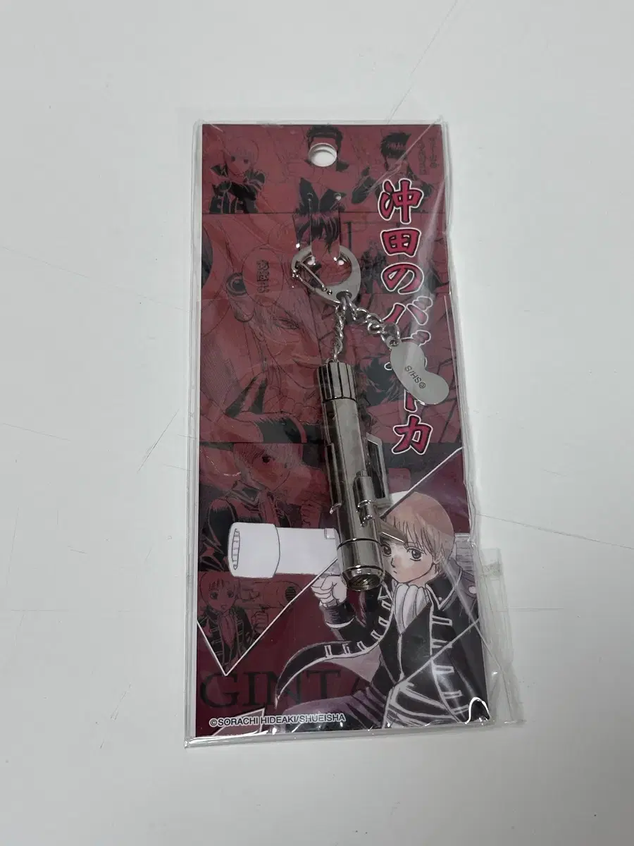 Unsealed Gintama Okita Sogo Bazooka Keyring