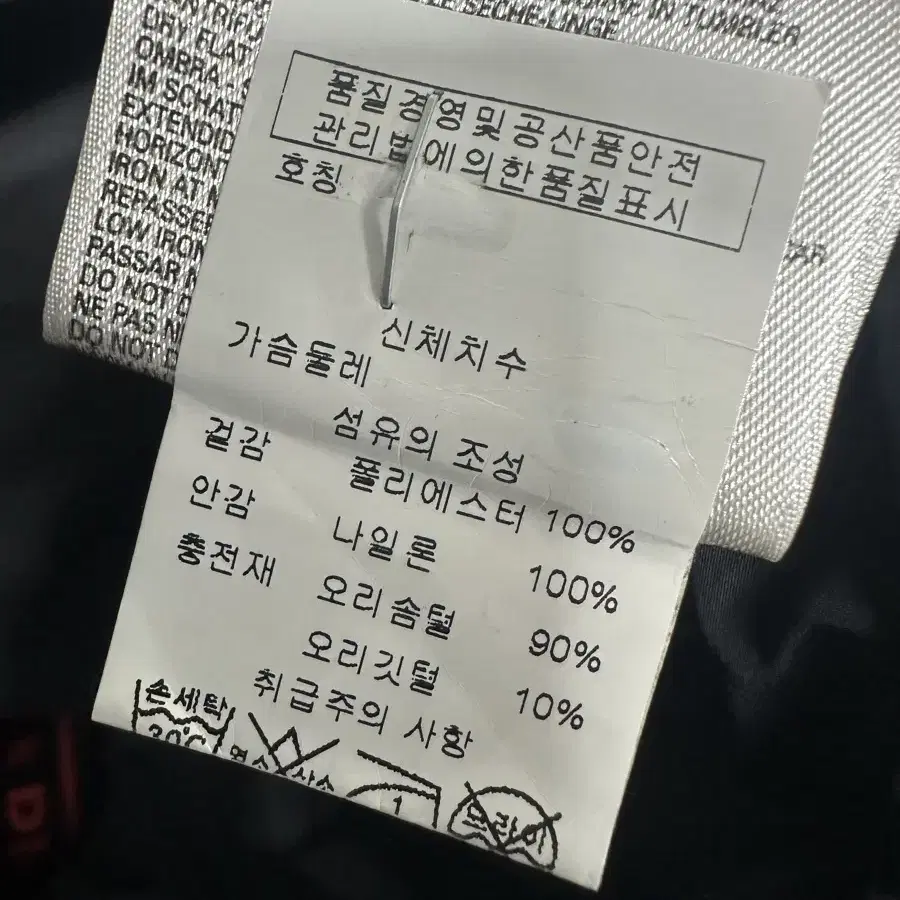 디젤 남성 덕다운 패딩100