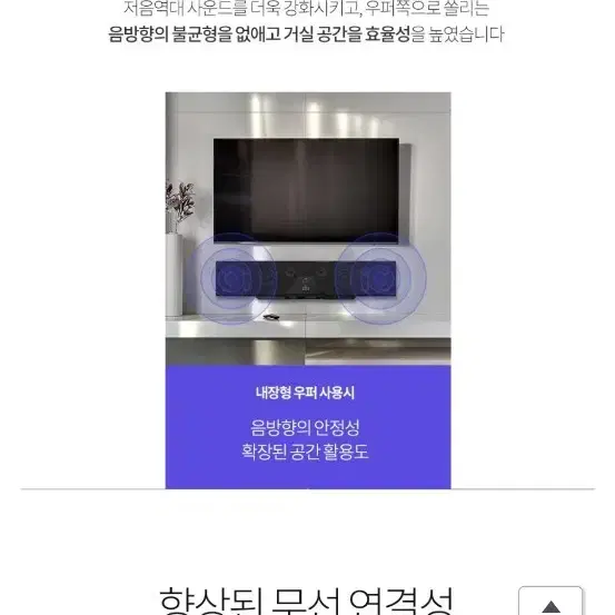 엠지텍 락클래식 Q9900 사운드바 미사용새상품