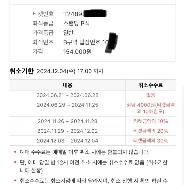 두아리파 1000번대 극초반 2장 정가양도