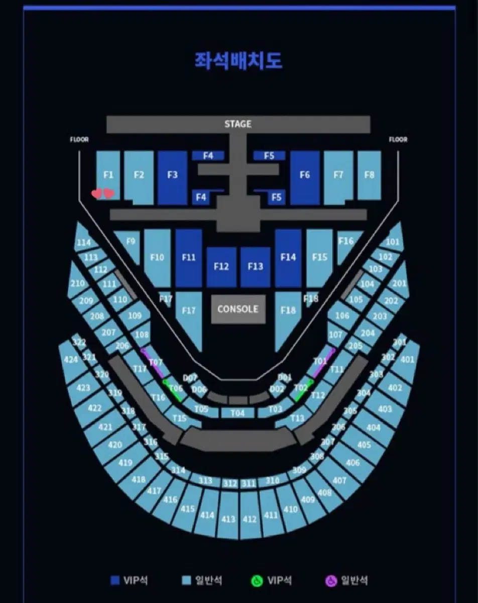 엔시티 nct 127 막콘 f1 돌출 토롯코 콘서트 양도 일이칠 vip