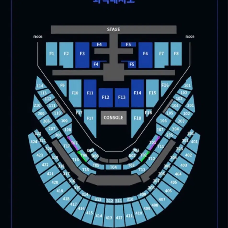 엔시티 nct 127 막콘 f1 돌출 토롯코 콘서트 양도 일이칠 vip