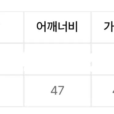 크랭크 크로스 심볼 니트 탑