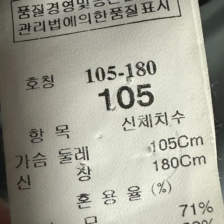 타임 남성 캐시미어코트100