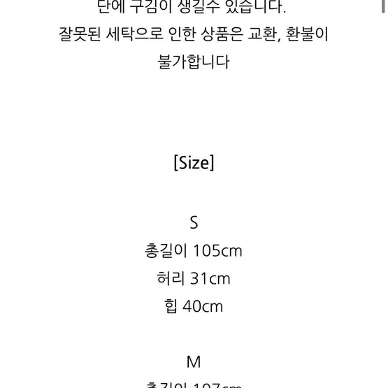 매그놀리아 투버튼 부츠컷 블랙s