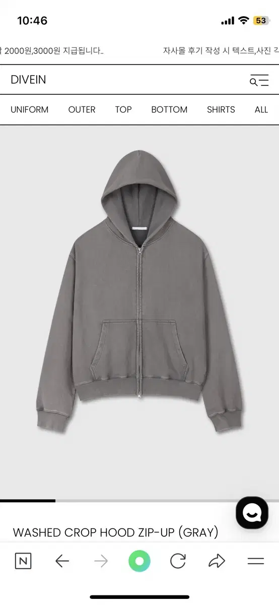 Dive-in Crop Hooded Pickup [1]