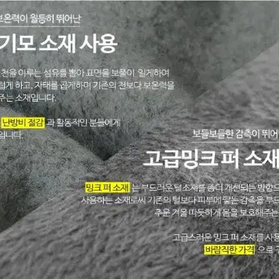 1+1+1+1 총 4개!  겨울 기모레깅스 무발 유발 두툼한 기모소재