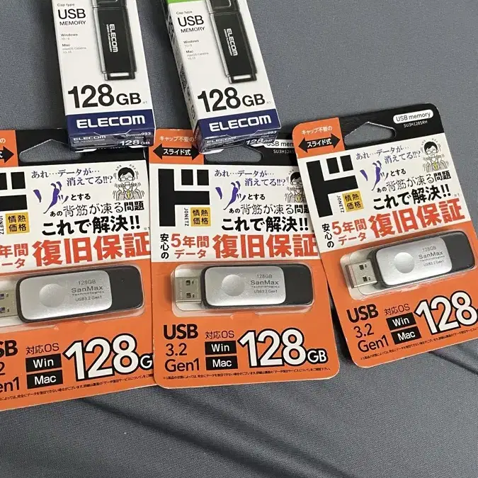 USB 128 GB 판매합니다