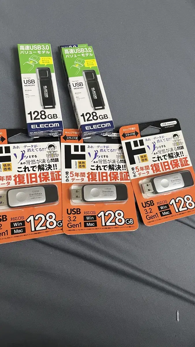 USB 128 GB 판매합니다