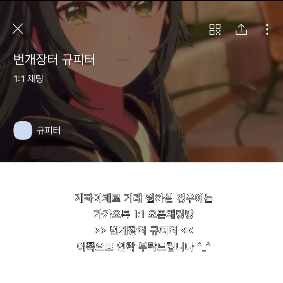 아쿠네코 악마 집사와 검은 고양이 파샤코레 1탄 2탄 레어 클리어 카드