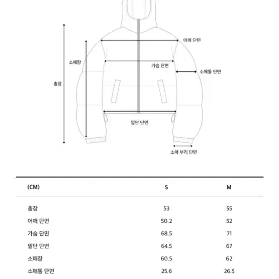 코드그라피 리버시블 패딩 블랙