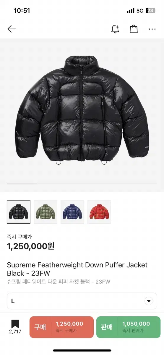 Supreme padding (puffer jacket) L sells!