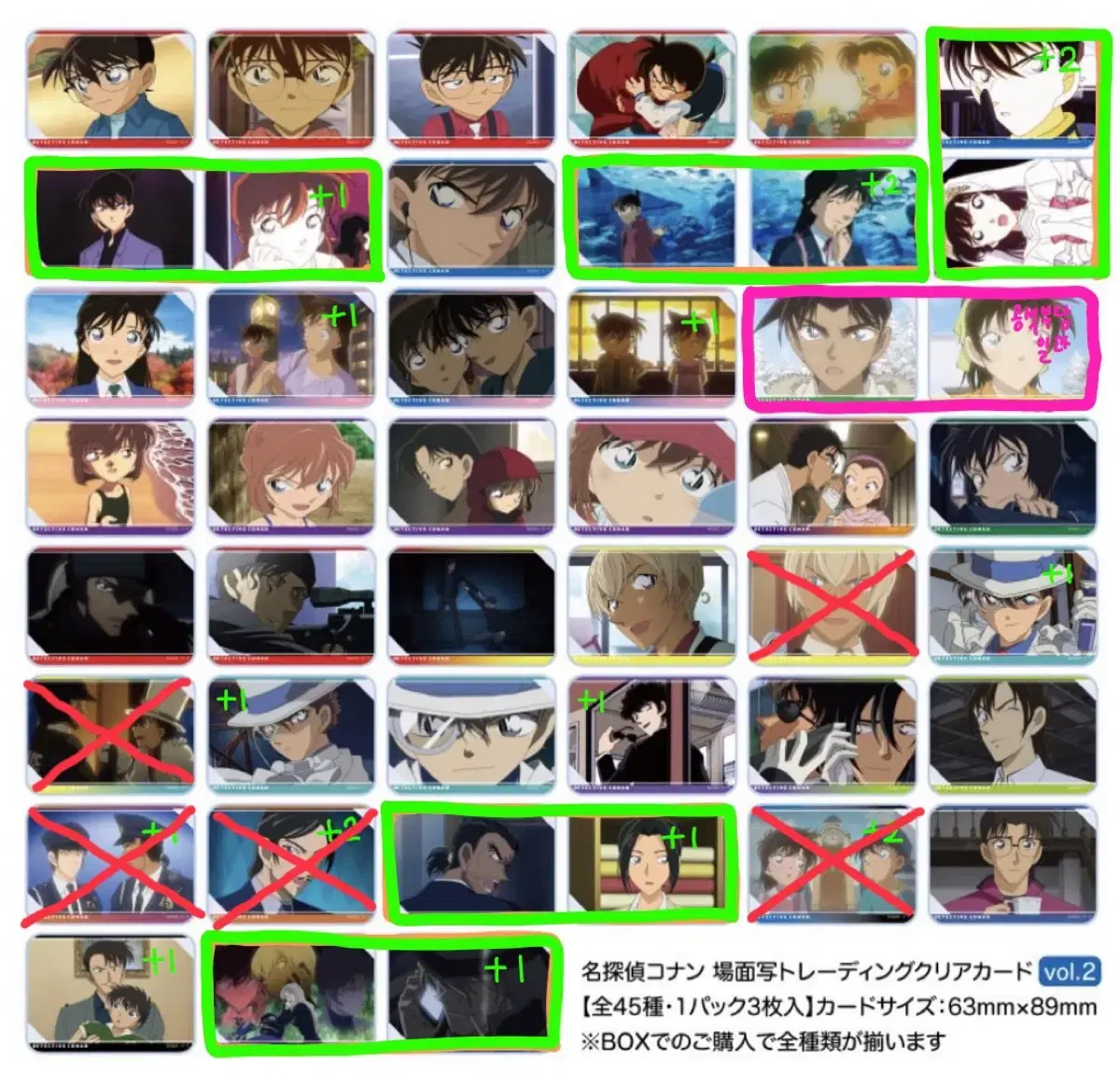 See also page 2)Detective Conan ScenesTrading kard Tools