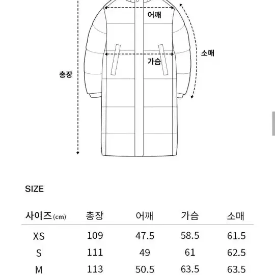 커버낫 롱패딩 RDS 씨빅 롱 다운 파카 블랙 m