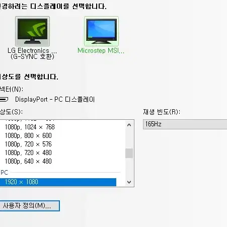 초고사양 컴퓨터 판매합니다.